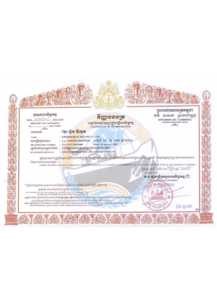 business-license2