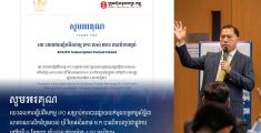 រយៈពេលការធ្វើបរិវិសកម្ម 