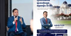 ឱកាសពិសេស! រៀន និងវិនិយោគលើផ្សារភាគហ៊ុនកម្ពុជា ជាមួយឧកញ៉ាបណ្ឌិត គីម ហ៊ាង 