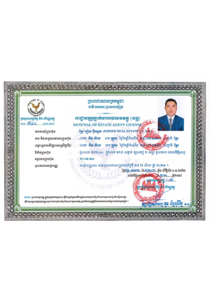 business-license5