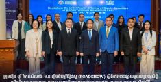 ក្រុមហ៊ុន បុរី វិមានសំណាង ម.ក រៀបចំកម្មវិធីរ៉ូដសូ (Roadshow) ស្តីពីការបោះផ្សាយមូលបត្រកម្មសិទ្ធិលើកដំបូងជាសាធារណៈ (IPO) ដោយកិច្ចសហការជាមួយក្រុមហ៊ុន មូលបត្រ ខេមបូឌា សុីឃ្យូរីធី