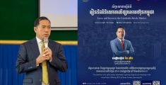 ទើបចប់ការងារនៅស្វាយរៀង នៅថ្ងៃទី ២២ សីហា និងនៅសៀមរាប នៅថ្ងៃទី ២៣ សីហា ហើយខ្ញុំបាទ គីម ហ៊ាង​ នឹងចូលរួមធ្វើជាវាគ្មិន នៅក្នុងការបោះផ្សាយលក់មូលបត្រកម្មសិទ្ធិជាសាធារណះលើកដំបូង (IPO) របស់ក្រុមហ៊ុនបុរី វិមានសំណាង (BVS) តាមកាលវិភាគដូចខាងក្រោមនេះ ៖​