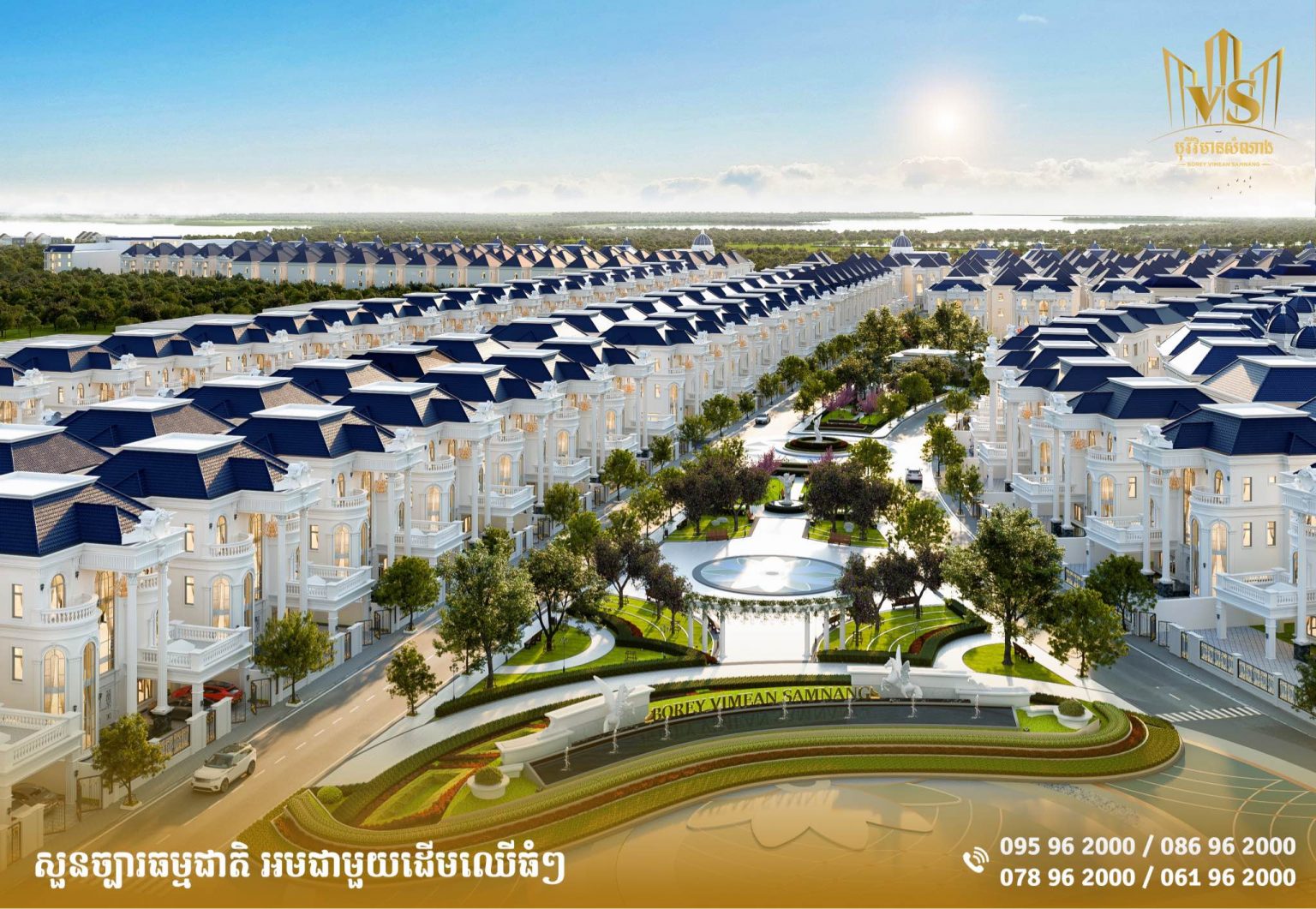 290190193 173730851763338 1032894377902501416 n-1536x1061-1