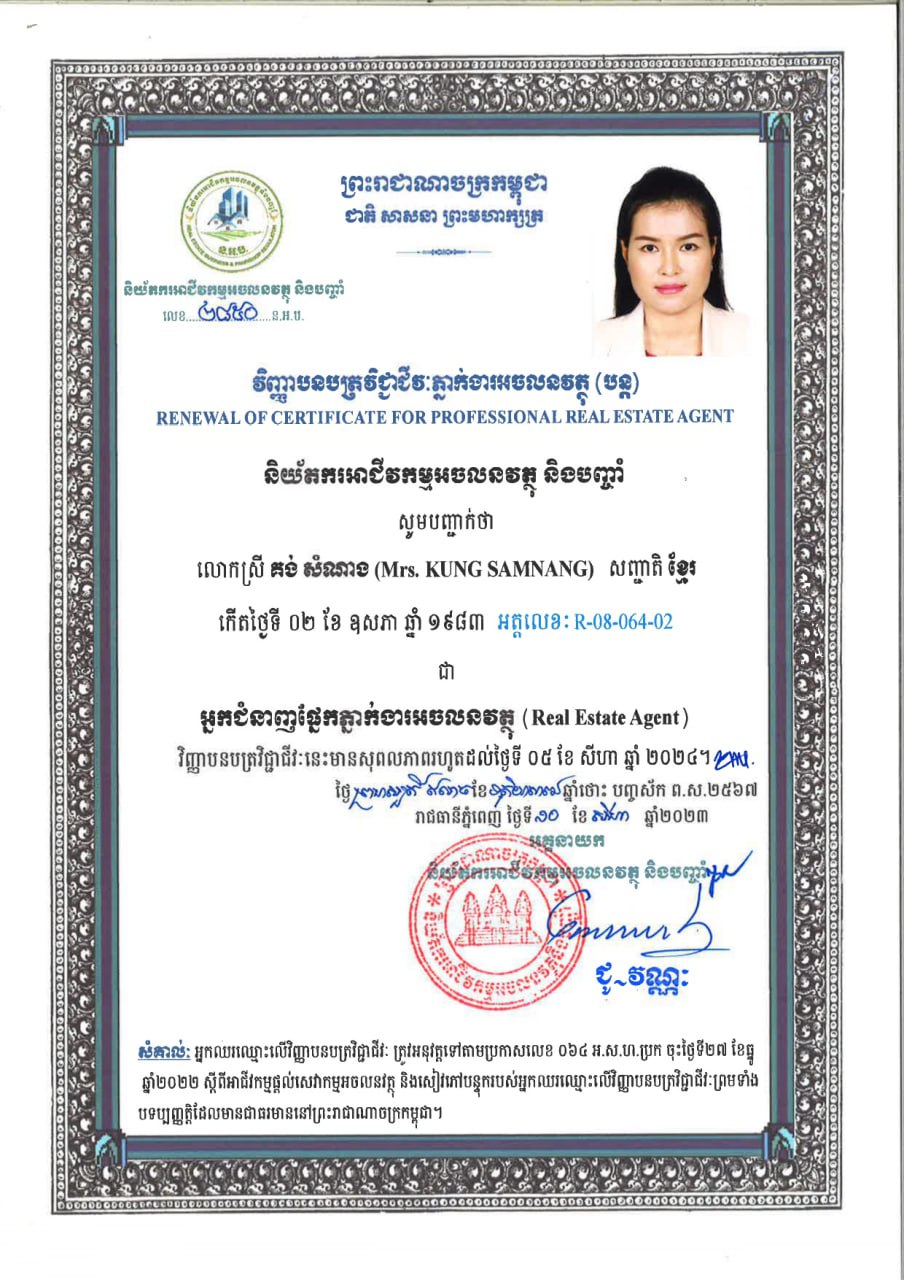 businesss license Page 3
