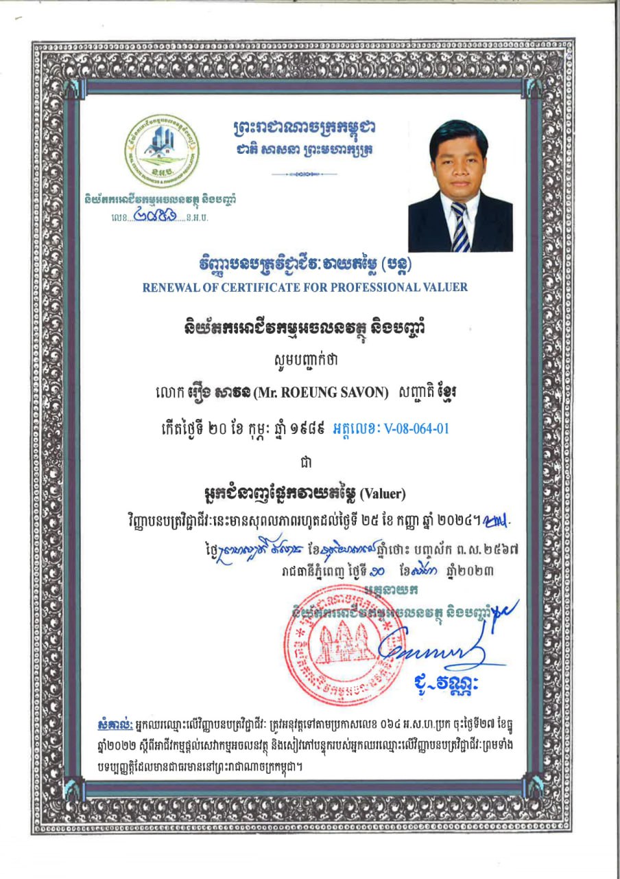 businesss license Page 4