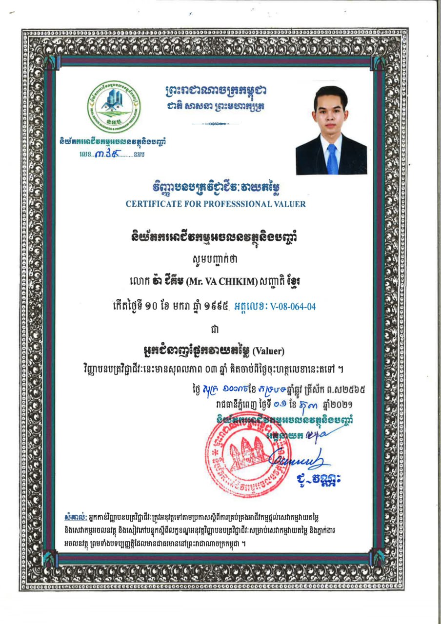 businesss license Page 6