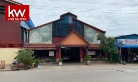 Commercial Land For Sale