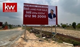Land for Sale 20ha 1037m²